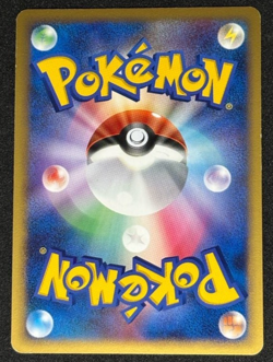 Pikachu Holo 003/009 11th Movie Promo - Japanese Pokemon Card - 2008 - Image 2
