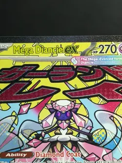 Mega Diancie ex 267/217 ME: Ascended Heroes Mega Attack Rare Pokemon TCG - Image 5