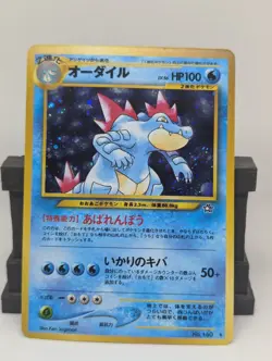 Feraligatr No. 160 Rare Cosmos Holo Double Cross Pokemon Japanese Neo Genesis LP - Image 1