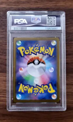 Pokemon - Lillie's Ribombee Art Rare - Japanese - Journey Together-PSA 10 GEM 💎 - Image 2