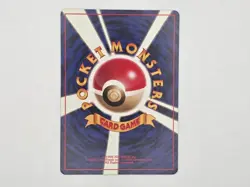 Misty's Tears BANNED Trainer Japanese Gym Heroes 1996 Old Back Pokemon LP - Image 2
