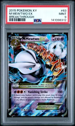 M Mewtwo EX 63/162 Breakthrough Pokemon PSA 9 - Image 1