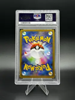 2021 Pokemon Japanese Imposter Professor 25th Anniversary - Image 2
