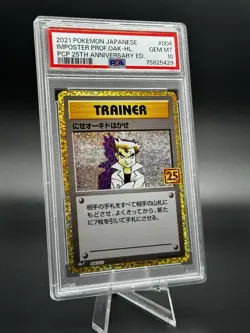 2021 Pokemon Japanese Imposter Professor 25th Anniversary - Image 3
