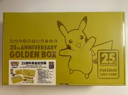 Sealed Chinese Pokemon TCG 25th Anniversary Celebrations Golden Box Pikachu - Image 1