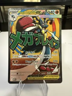 Mega Lucario EX 033 Black Star Promo Ascended Heroes Pokemon 2026 NM L3 - Image 1