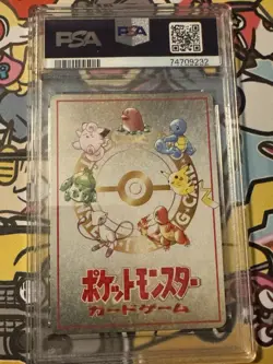 1998 POKEMON JAPANESE VENDING SERIES III LOSEU PSA 10 - Image 2