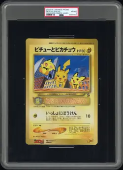 2000 POKEMON JPN PROMO COROCORO COMICS TAG PIKACHU & PICHU PSA 8 - Image 1