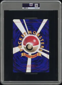 2000 POKEMON JPN PROMO COROCORO COMICS TAG PIKACHU & PICHU PSA 8 - Image 2