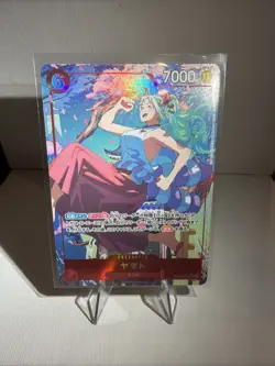Yamato EB02-006 Alternate Alt Art SR One Piece KOREAN NM *US Seller - Image 1