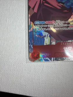 Yamato EB02-006 Alternate Alt Art SR One Piece KOREAN NM *US Seller - Image 3