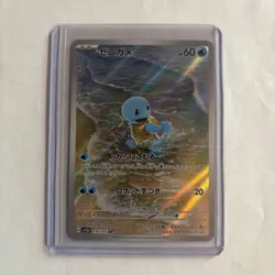 Squirtle 170/165 Sv2a: Pokemon Card 151 Holo (Japanese) - Image 1