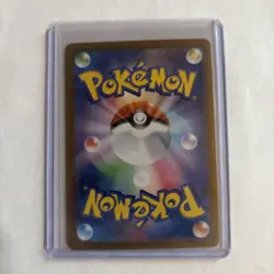 Squirtle 170/165 Sv2a: Pokemon Card 151 Holo (Japanese) - Image 2