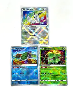 Pokemon 3 card S-Chinese exclusive K Radiant Blastoise Venusaur Eevee - Image 1