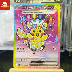 PTCG Pokemon Card Pikachu ex M2aF-234/193 SAR Holo Chinese - Image 1