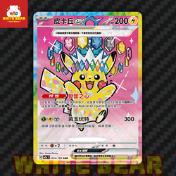 PTCG Pokemon Card Pikachu ex M2aF-234/193 SAR Holo Chinese - Image 2