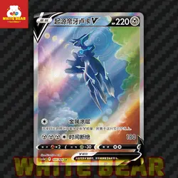 PTCG Pokemon Card Origin Forme Dialga V SR Holo CS5bC-147 Chinese - Image 1