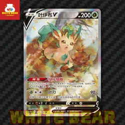 PTCG Pokemon Card Leafeon V Sword＆Shield Holo SR CS4aC-134 Chinese - Image 1