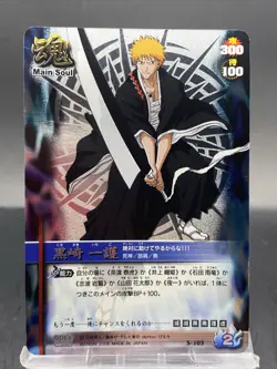 Ichigo Kurosaki BLEACH Soul Card Battle UR Foil Japanese Bandai Jump S-103 - Image 1