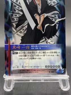 Ichigo Kurosaki BLEACH Soul Card Battle UR Foil Japanese Bandai Jump S-103 - Image 3