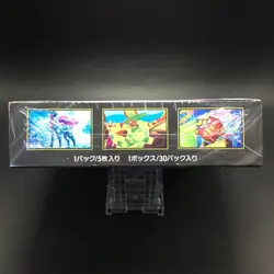 Pokemon Card Japanese Inferno X Booster Box M2 SEALED w/shrink -- - Image 3