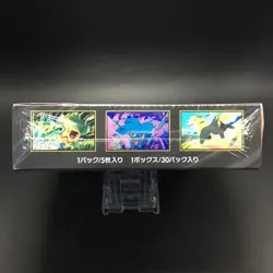 Pokemon Card Japanese Inferno X Booster Box M2 SEALED w/shrink -- - Image 5