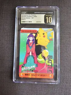 Pokemon Bandai Carddass (1999) Bellsprout Vs Pikachu CGC PRISTINE 10. - Image 1