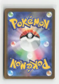 2023 Pokemon Card Game Scarlet & Violet Clay Burst Japanese 079/071 Tyranitar AR - Image 2