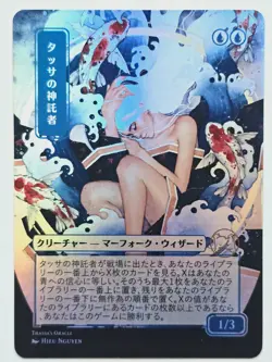 Waifu style Thassa's Oracle 01（JP） Foil-Altered Art Custom MTG - Image 1