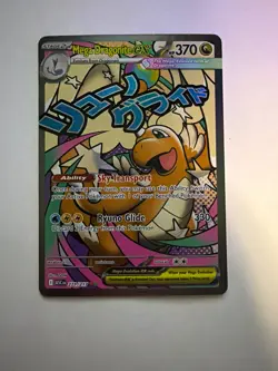 Mega Dragonite ex 271/217 Mega Attack Rare Pokemon ME02.5 Ascended Heroes NM - Image 1