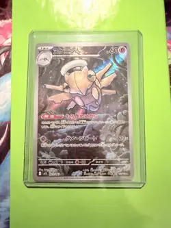 SHEDINJA 072/063 M1S MEGA SYMPHONIA JAPANESE POKEMON (ART RARE, NM) - Image 1