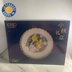 Pokemon TCG Chinese Mid-Autumn Collector's Gift Box Exclusive In-Stock New - Image 1