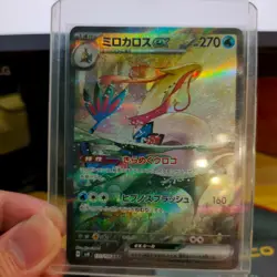 Pokemon TCG Japanese Milotic EX SAR 131/106 SV8 Super Electric Breaker Edition - Image 1