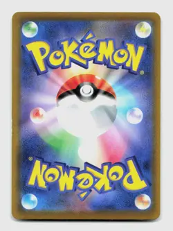 Octillery 191/184 Character Rare S8B VMAX Climax Japanese Pokemon Holo NM/M - Image 2