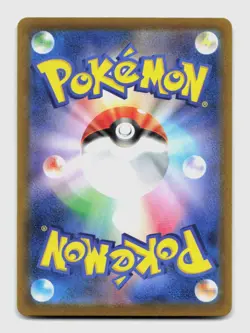 Dusknoir 198/184 Character Rare S8B VMAX Climax Japanese Pokemon Holo NM/M - Image 2