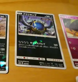 POKEMON JAPAN CARD REVERSE HOLO CARTE Guzzlord 075/150 R SM8B Shattered JAPAN M - Image 1