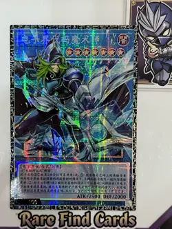 2026 Yu-Gi-Oh! LOCH Cyberse Code Magician LOCH-SC017 GMR-OF Chinese NM - Image 1
