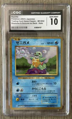 Squirtle 001/034 Trading Card Game Classic Holo Pokemon Trading Card Rare CGC 10 - Image 1