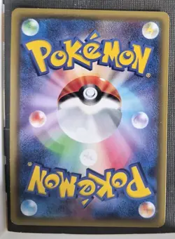 Pokemon Card 1st ED Japanese Eevee Bandit Ring 063/081 XY7 LIGHTLY PLAYED TCG!!! - Image 2