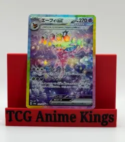 Espeon SAR 211/187 SV8a Terastal Festival 2024 Pokemon Card Japanese 973 - Image 1