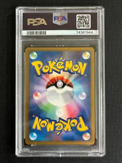 PSA 10 Ambipom #268 Japanese Mysterious Treasures Holo Rare Pokemon 2007 Mint - Image 2