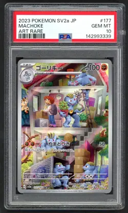 Pokemon Cards - PSA 10 Machoke 177/165 - JPN SV2a 151 - GEM MT - PSA10 - Image 1