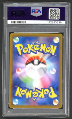 Pokemon Cards - PSA 10 Machoke 177/165 - JPN SV2a 151 - GEM MT - PSA10 - Image 2