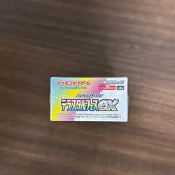 Pokemon Sv8a TCG Pokemon Card Terastal Festival Japanese Booster Box With Shrink - Image 4