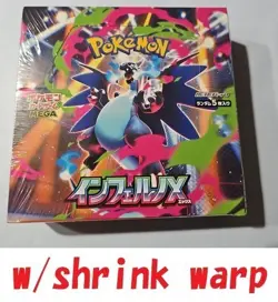 Pokemon Card Inferno X Booster Box M2 Japanese w/shrink wrap New in box - Image 2