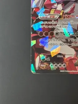 Team Magma's Groudon EX 015/034 RR CP1 Pokemon cards 2015 Japanese A364 - Image 5