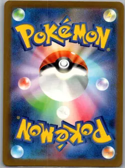 Hoppip 195/190 Japanese SV4a: Shiny Treasure ex - Pokemon Card - NM - Image 2