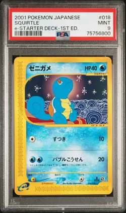 Squirtle Pokemon 2001 E-Series Starter Deck 1st ED Japanese 018/029 PSA 9 - Image 2