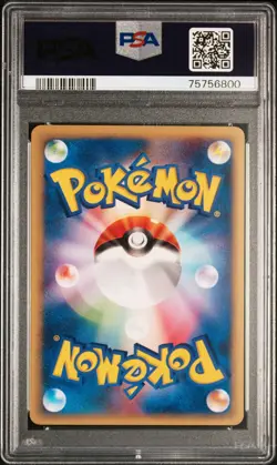 Squirtle Pokemon 2001 E-Series Starter Deck 1st ED Japanese 018/029 PSA 9 - Image 3