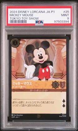 2024 DISNEY LORCANA JPN JA P1-PROMO #25 MICKEY MOUSE - TRUE FRIEND PSA 9 - Image 1
